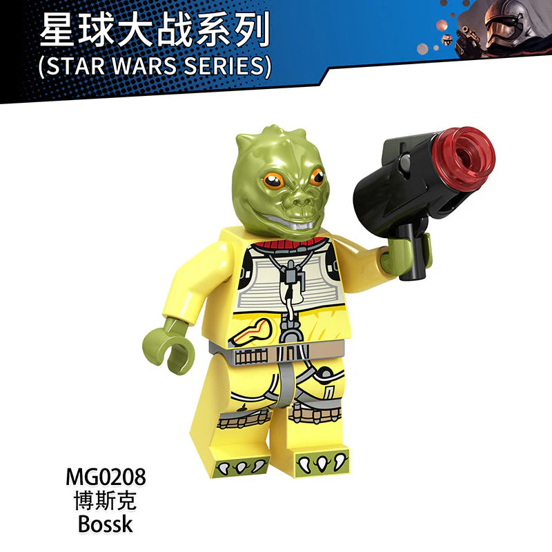 MG0208-0210 Star Wars Series Bossk - Image 5