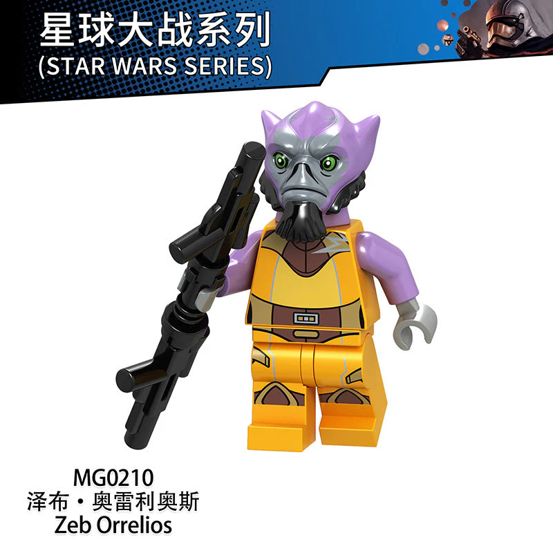 MG0208-0210 Star Wars Series Bossk - Image 7