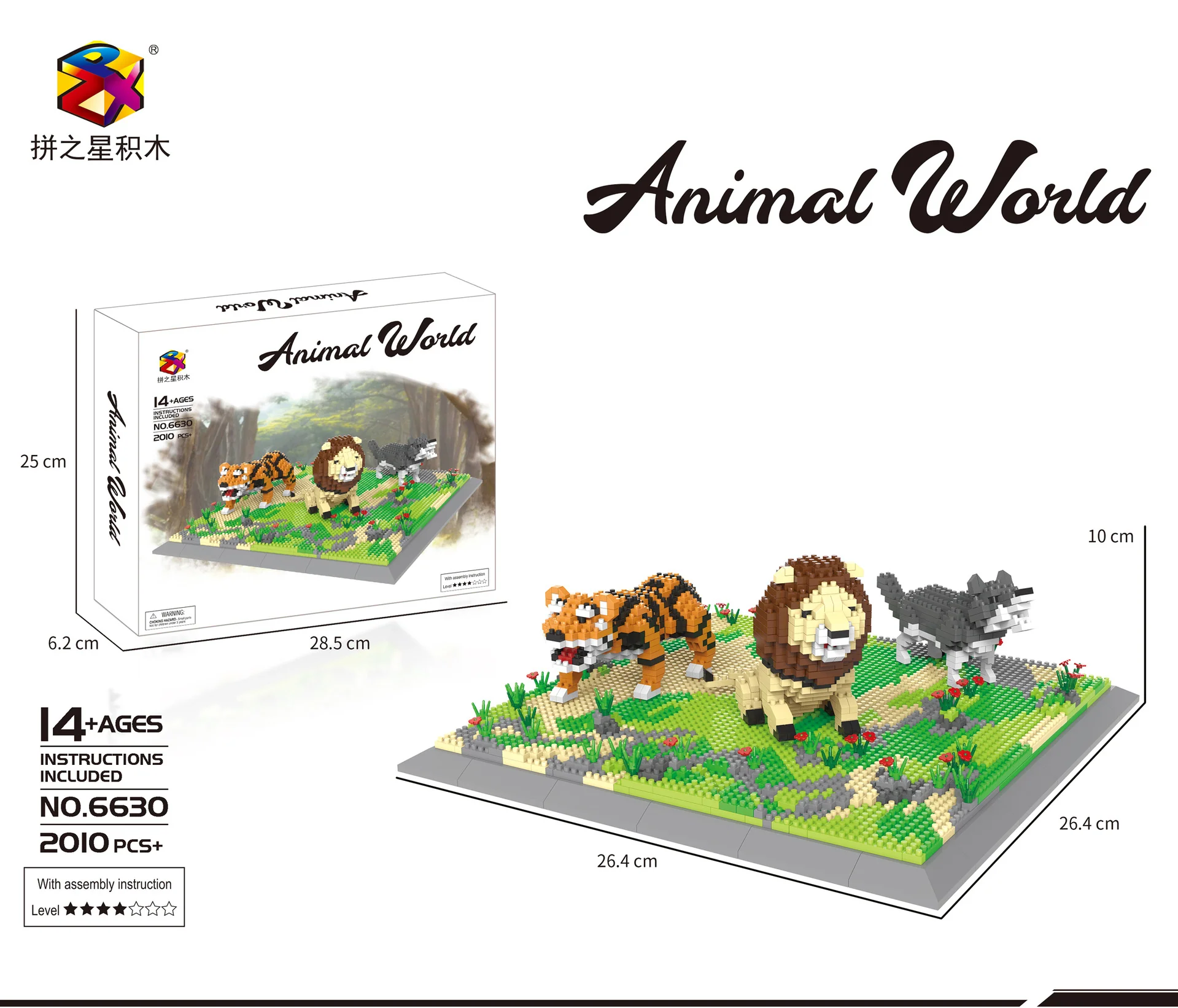 MINI Brick 6622 6623 6624 6625 6626 6627 6628 6629 6630 PZX Animal World - Image 13