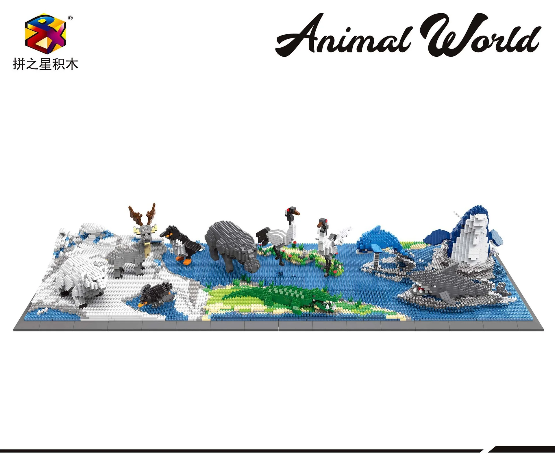 MINI Brick 6622 6623 6624 6625 6626 6627 6628 6629 6630 PZX Animal World - Image 2