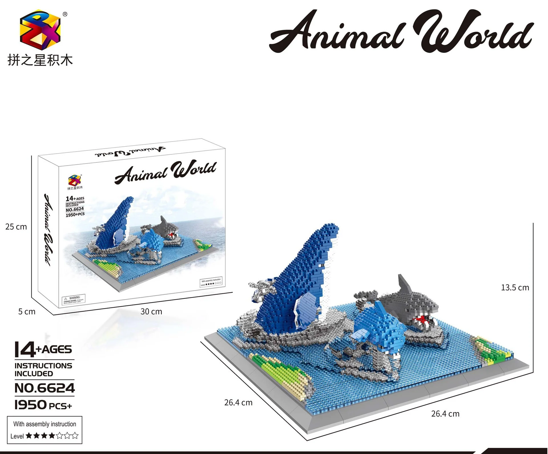 MINI Brick 6622 6623 6624 6625 6626 6627 6628 6629 6630 PZX Animal World - Image 5