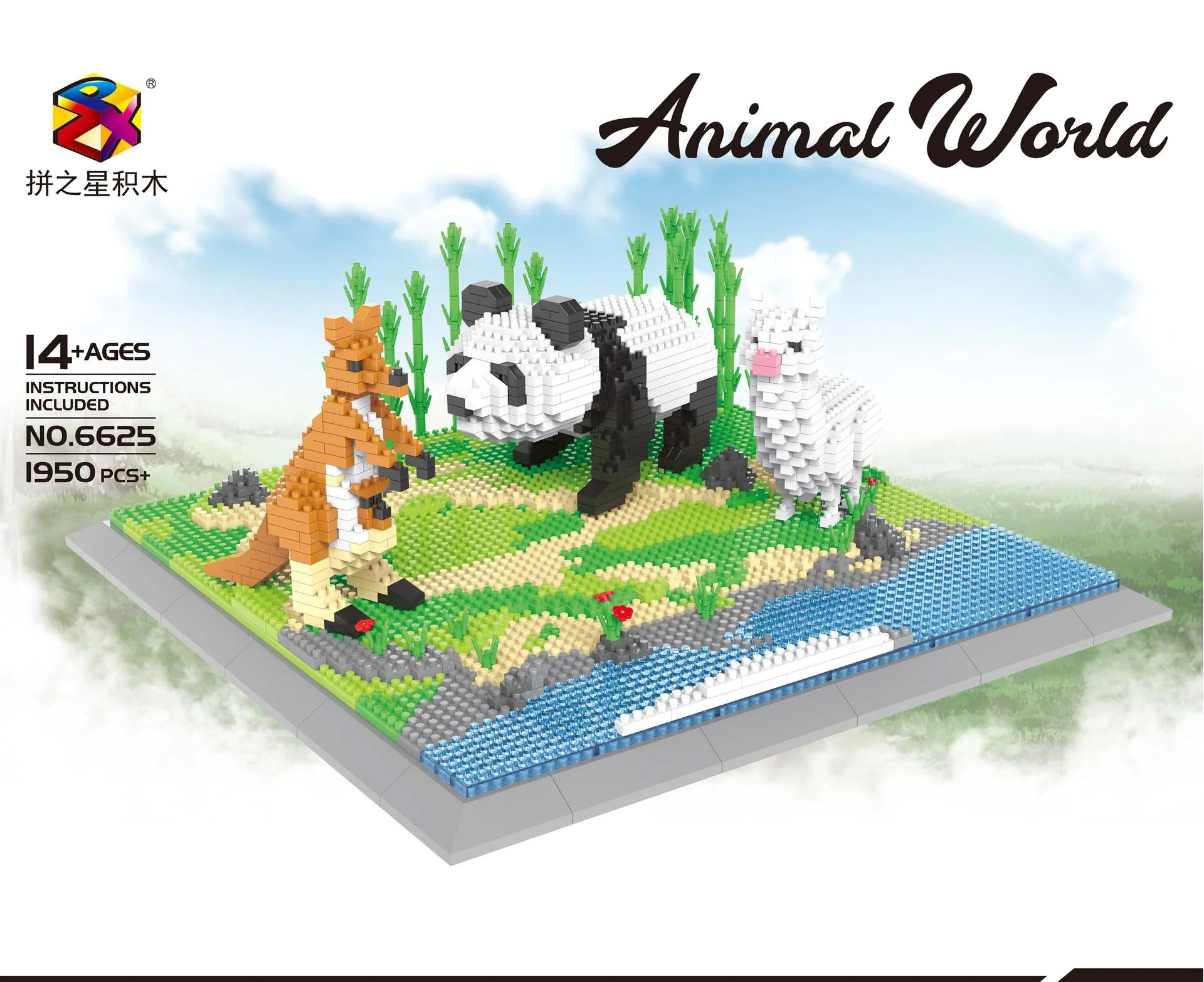 MINI Brick 6622 6623 6624 6625 6626 6627 6628 6629 6630 PZX Animal World - Image 6