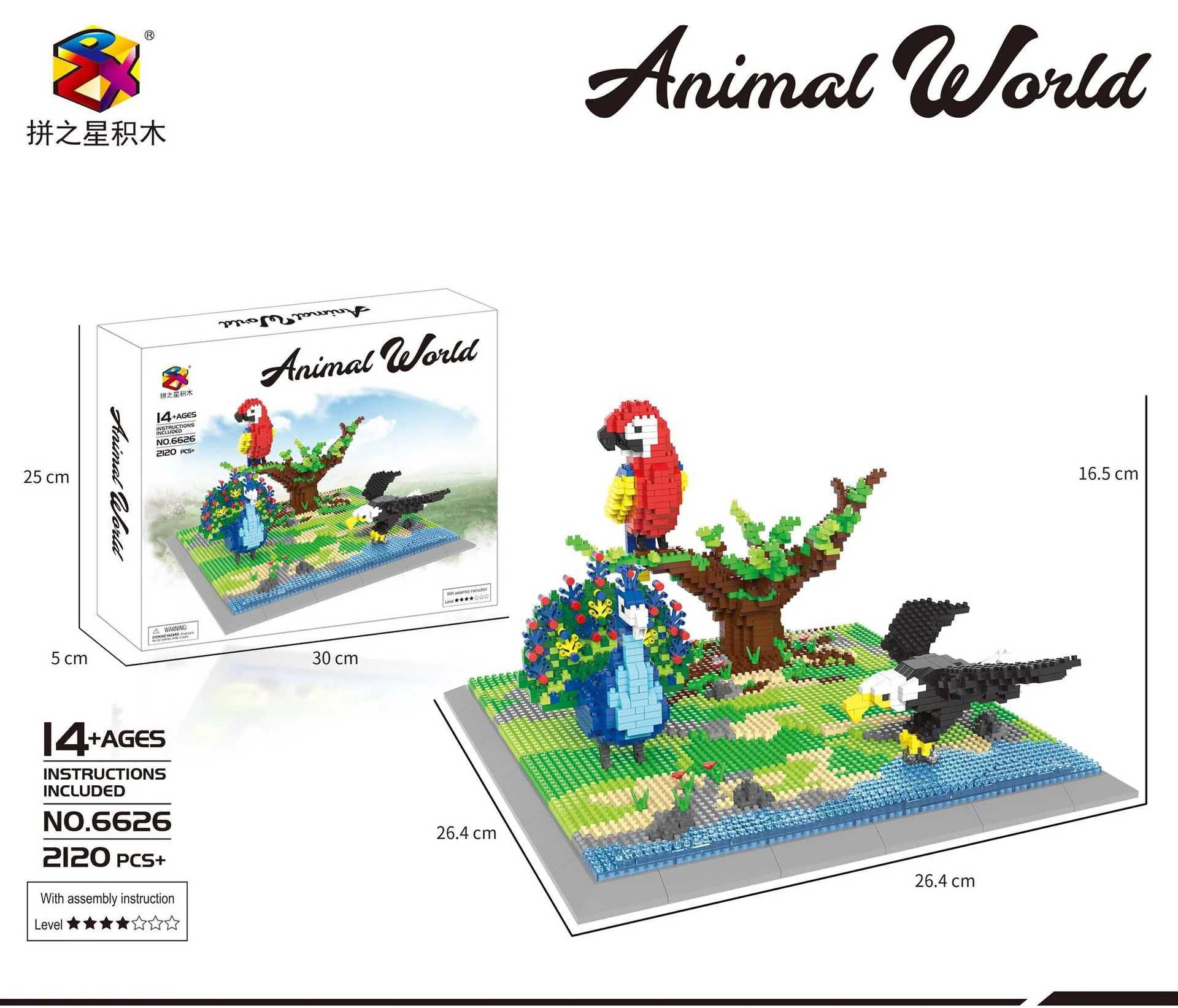 MINI Brick 6622 6623 6624 6625 6626 6627 6628 6629 6630 PZX Animal World - Image 9