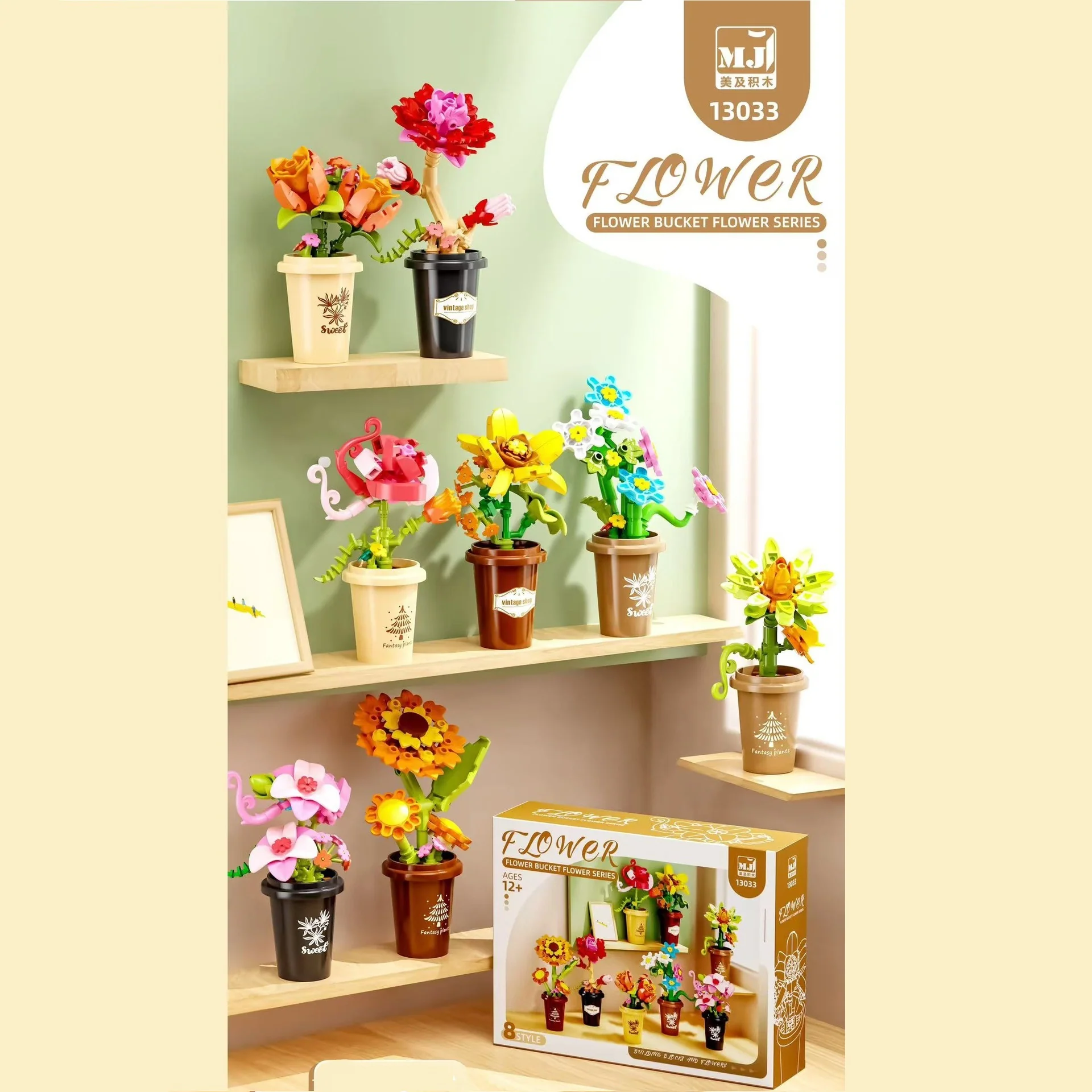 MJi Bouquet Potted Plant Series - Image 16
