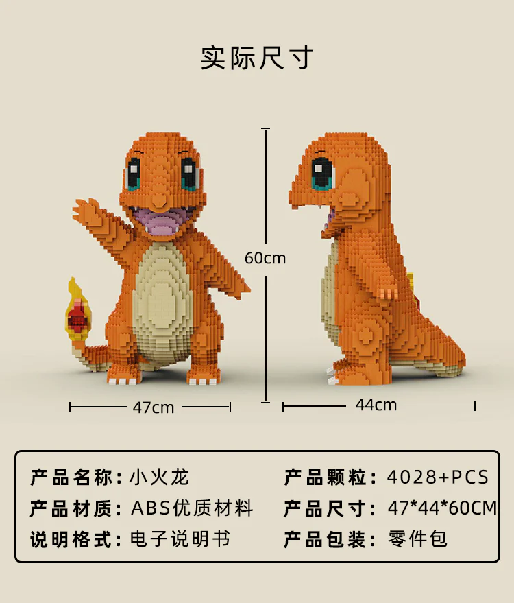 MOC Pokémon Series Charmander Pikachu Squirtle Eeveelution - Image 5