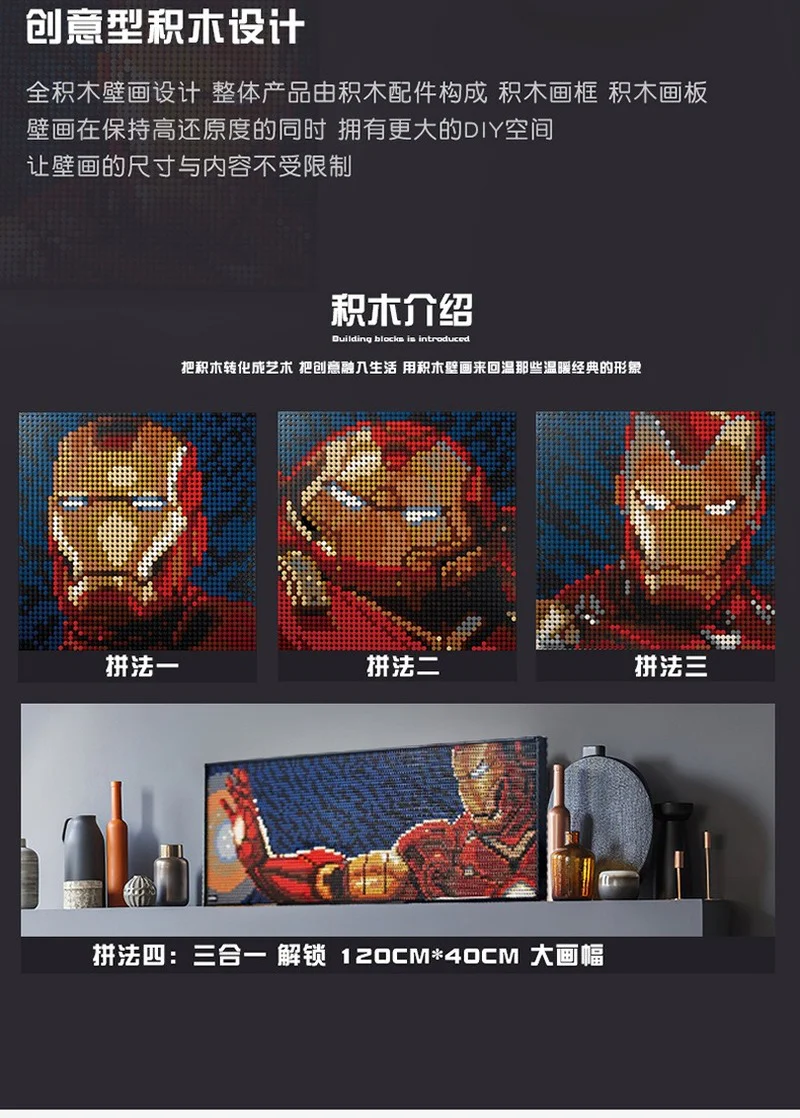 3406pcs Mosaic Portrait: Iron man - Image 3