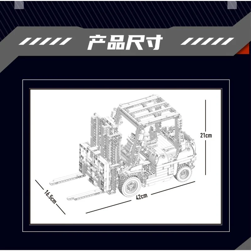 1768pcs Mouldking 13106S Custom Forklift Mk II - Image 6