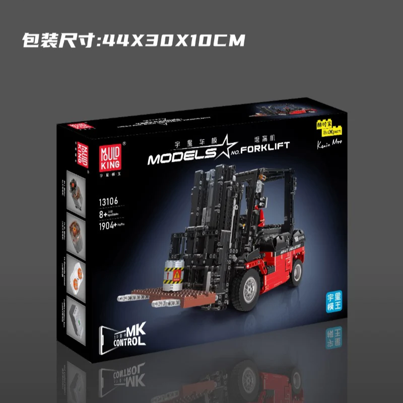 1768pcs Mouldking 13106S Custom Forklift Mk II - Image 7