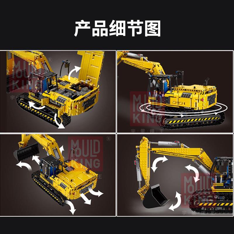 1830PCS Mould King 13112 RC Excavator Mechanical Digger - Image 3
