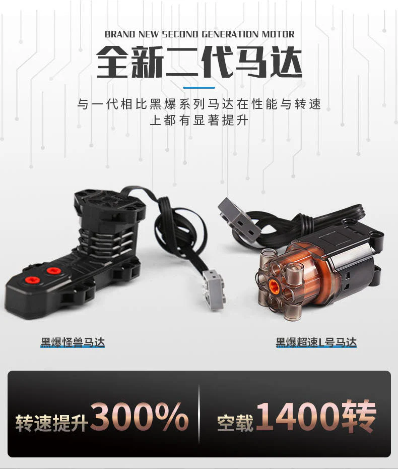 Mould King Power Function PF Parts V2.0 - Image 10