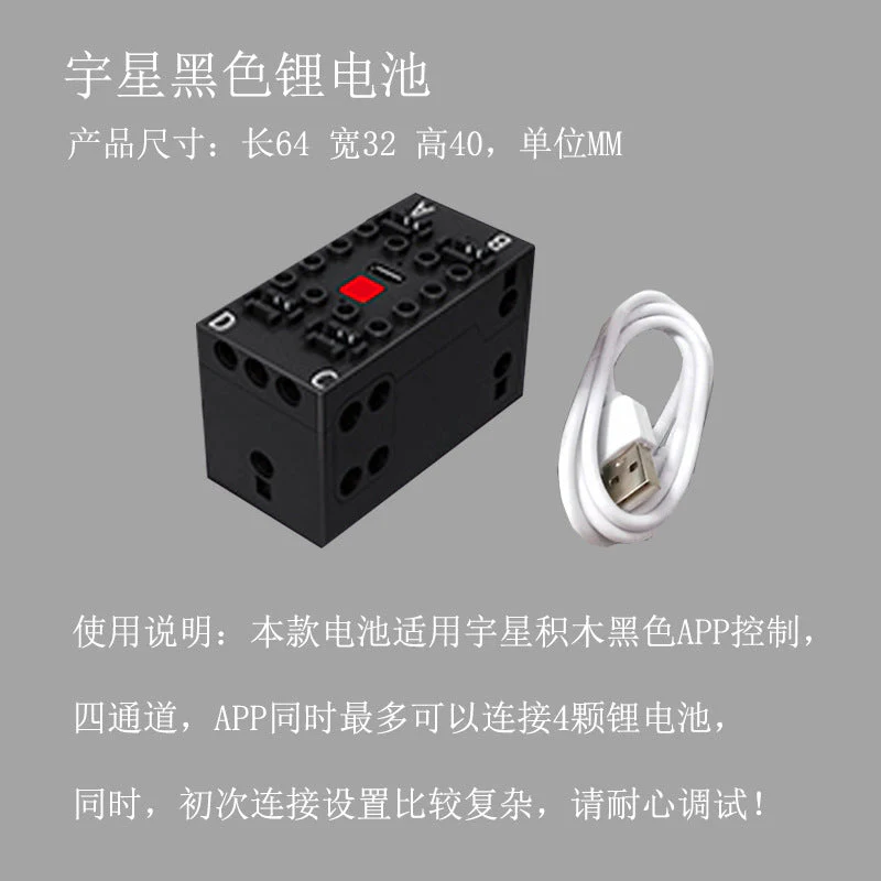 Mould King Power Function PF Parts V2.0 - Image 18
