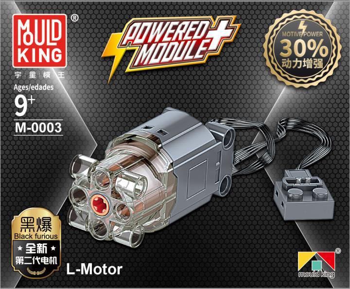 Mould King Power Function PF Parts V2.0 - Image 3