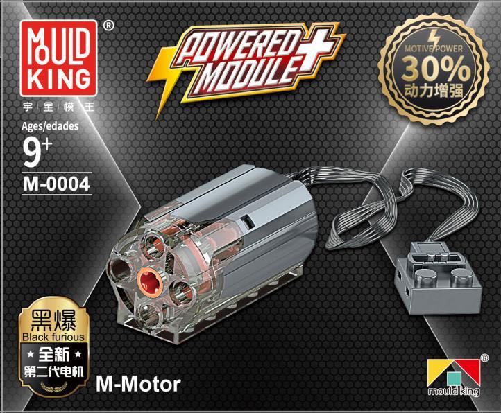Mould King Power Function PF Parts V2.0 - Image 6