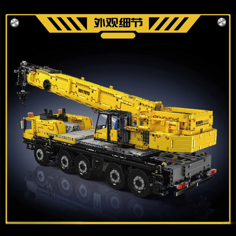 3218pcs Mouldking 17073 LTM1110 Crane - Image 6