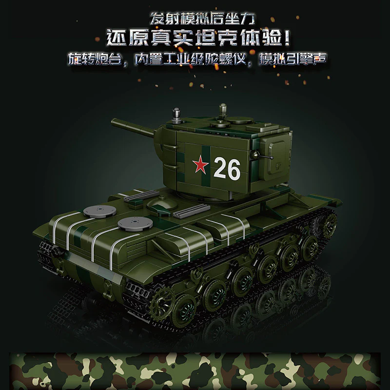 Mouldking 20026 KV2 Heavy Tanks - Image 2