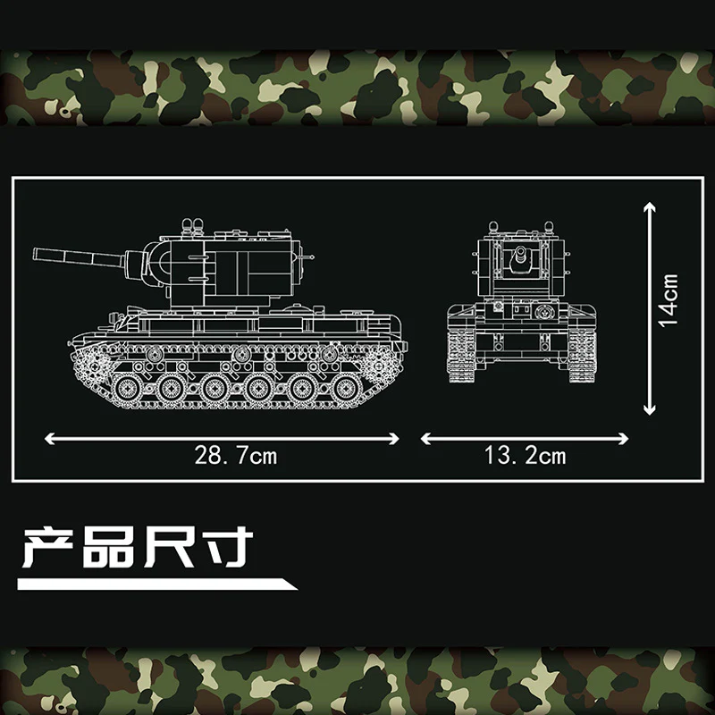 Mouldking 20026 KV2 Heavy Tanks - Image 5