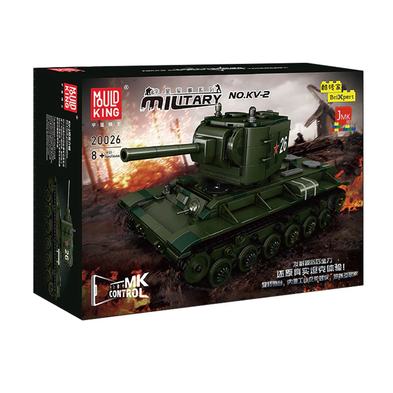 Mouldking 20026 KV2 Heavy Tanks - Image 6