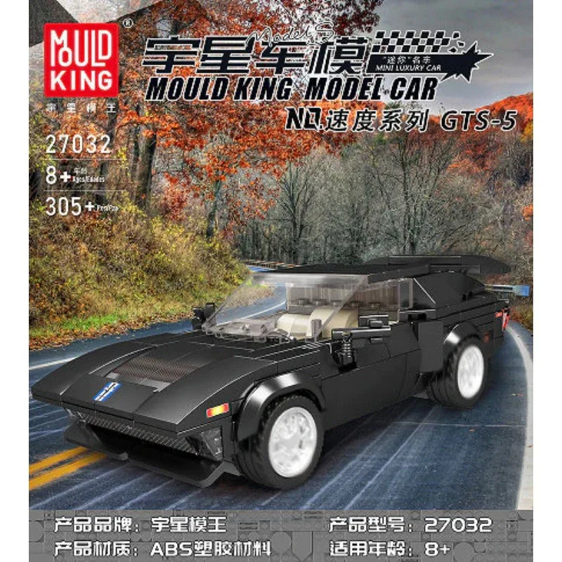 Mouldking 27024-27048 World Famous Cars Collection  (with display box) - Image 10