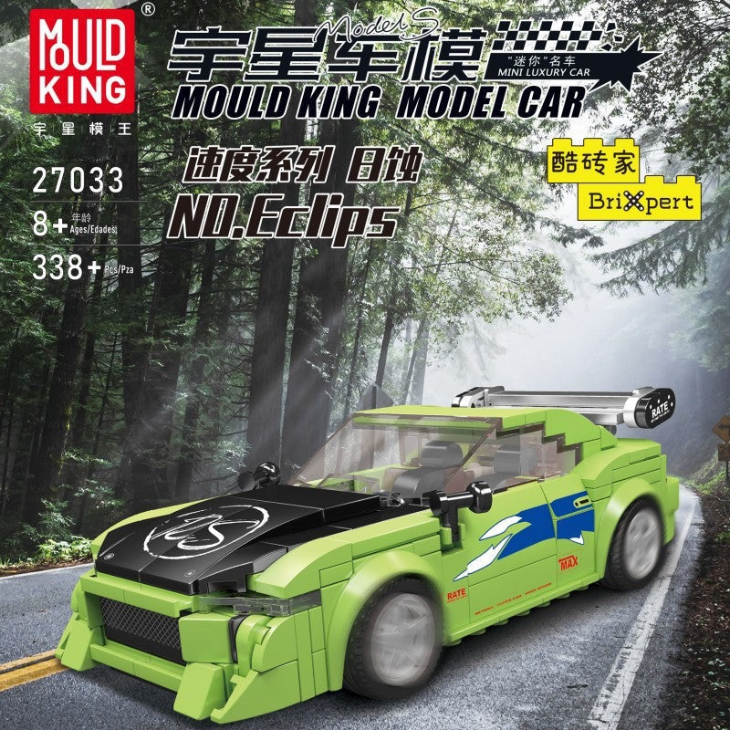 Mouldking 27024-27048 World Famous Cars Collection  (with display box) - Image 11