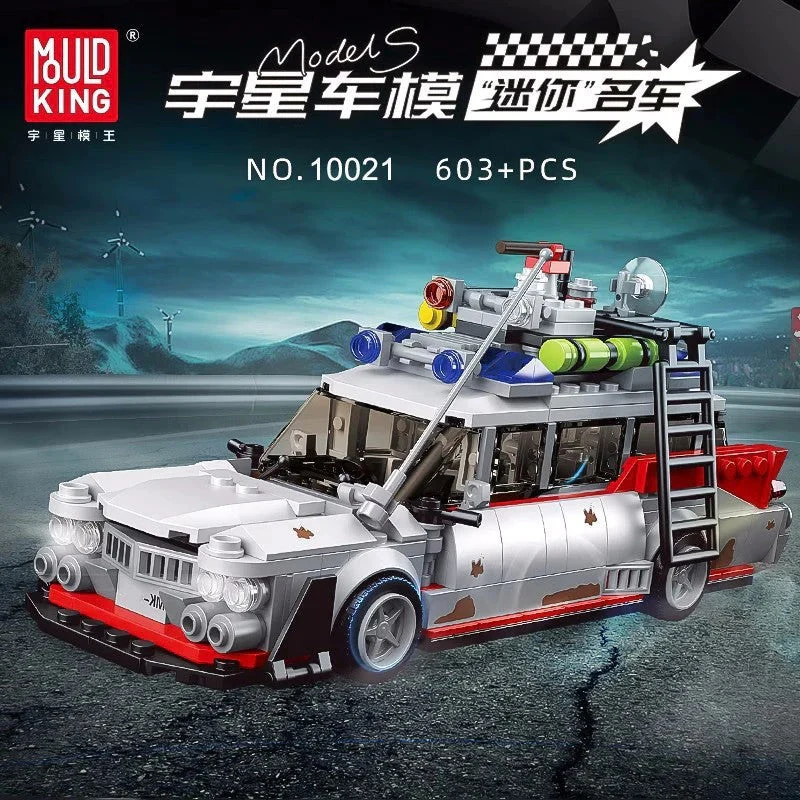 Mouldking 27024-27048 World Famous Cars Collection  (with display box) - Image 23