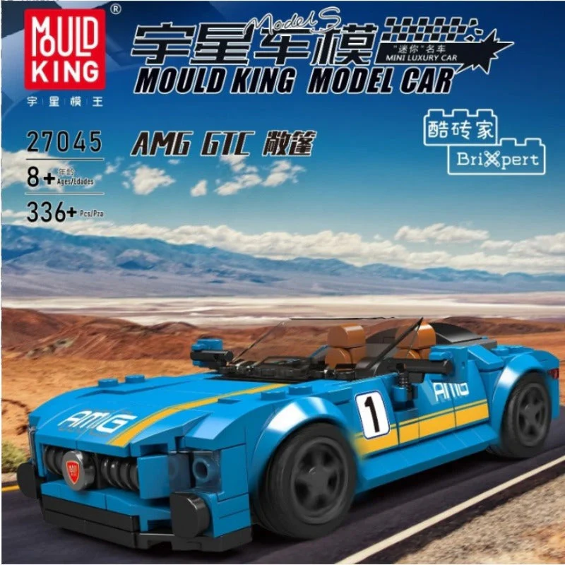 Mouldking 27024-27048 World Famous Cars Collection  (with display box) - Image 26