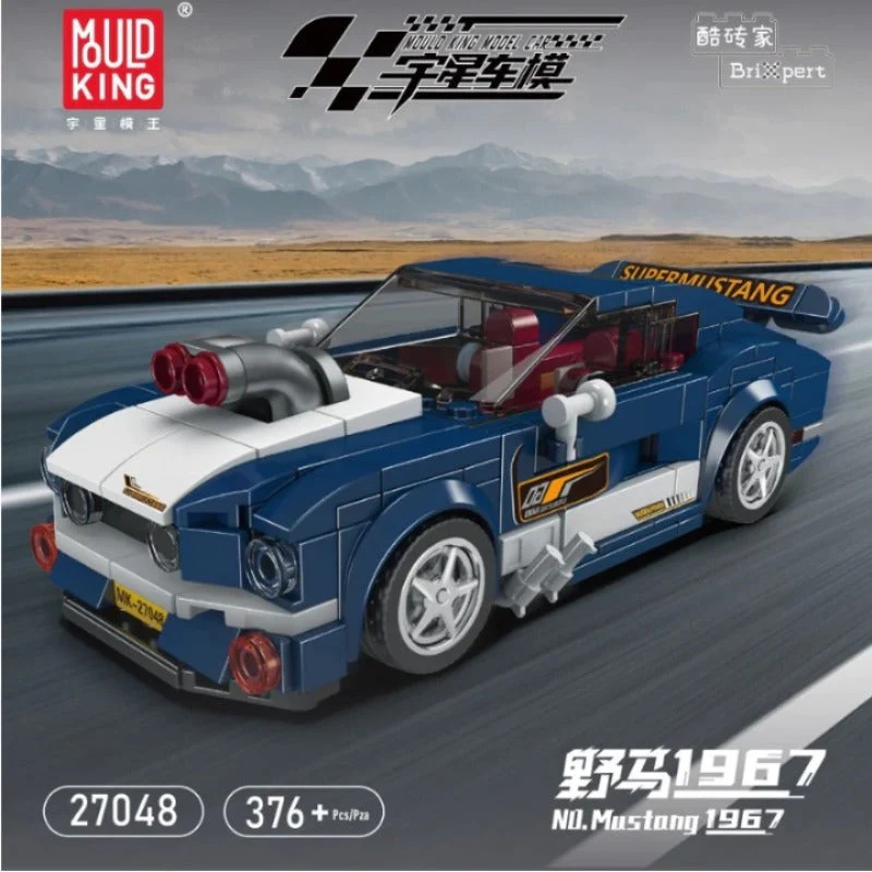 Mouldking 27024-27048 World Famous Cars Collection  (with display box) - Image 27