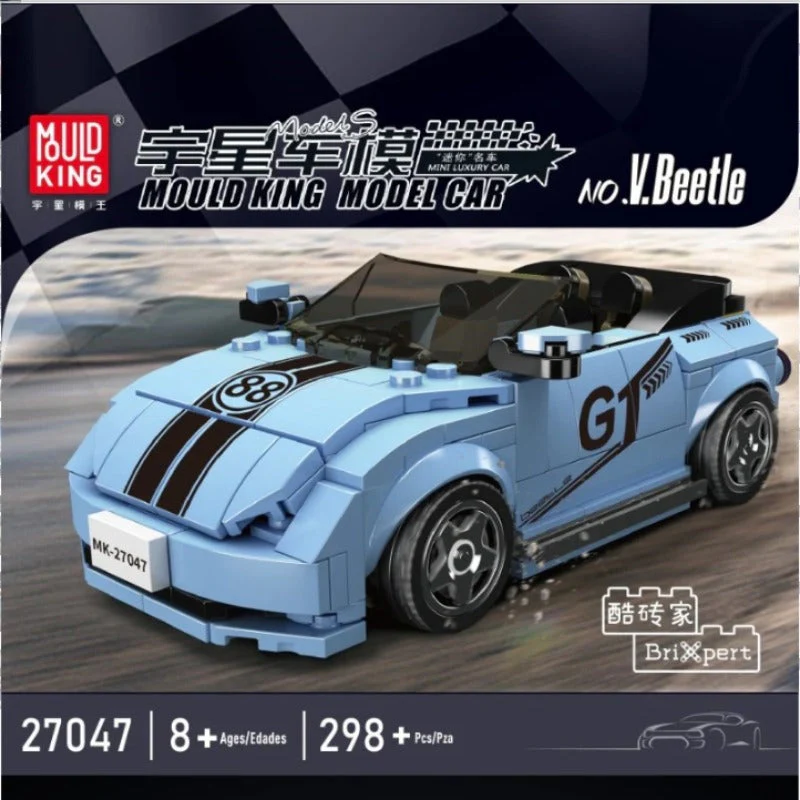 Mouldking 27024-27048 World Famous Cars Collection  (with display box) - Image 28