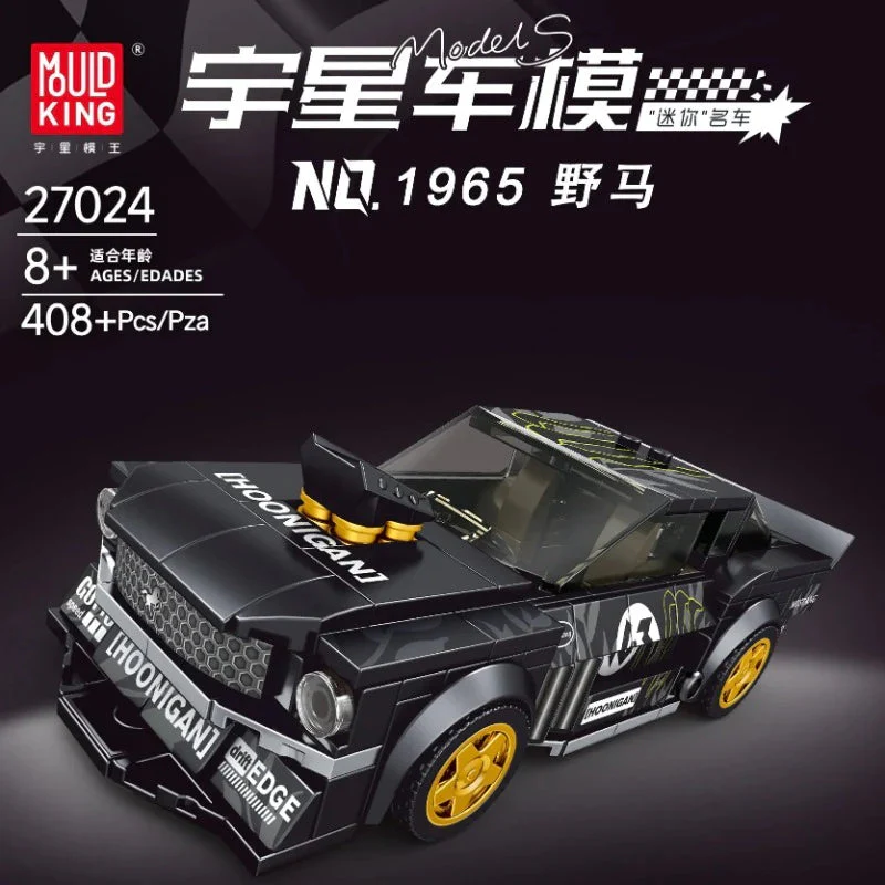 Mouldking 27024-27048 World Famous Cars Collection  (with display box) - Image 29