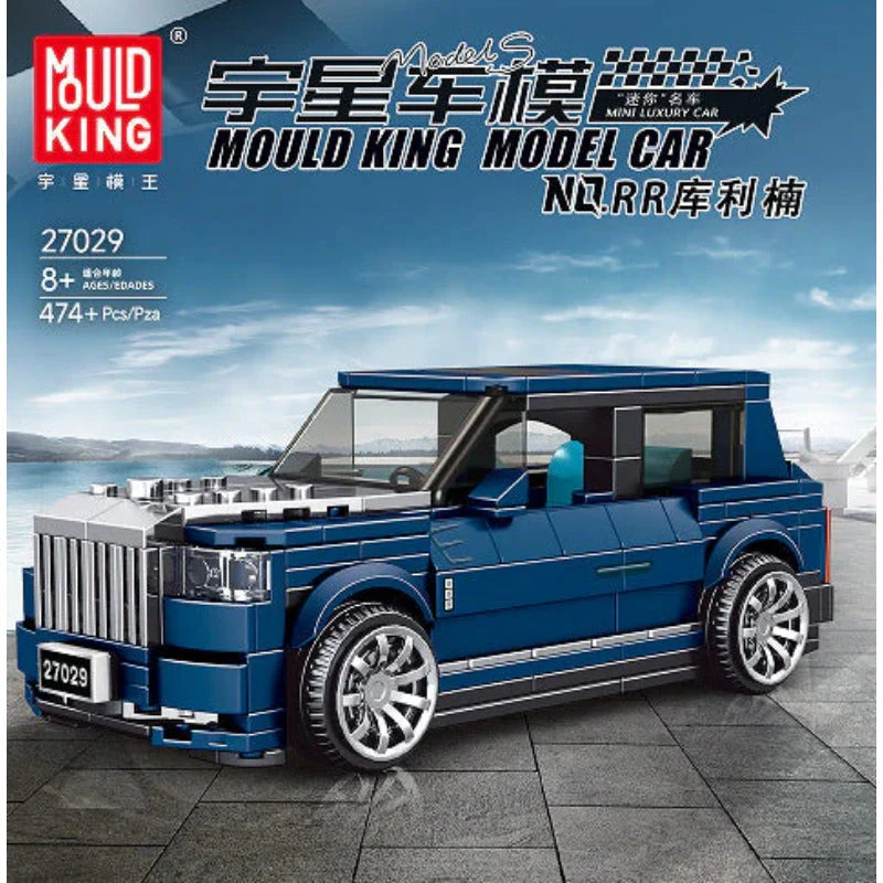 Mouldking 27024-27048 World Famous Cars Collection  (with display box) - Image 34