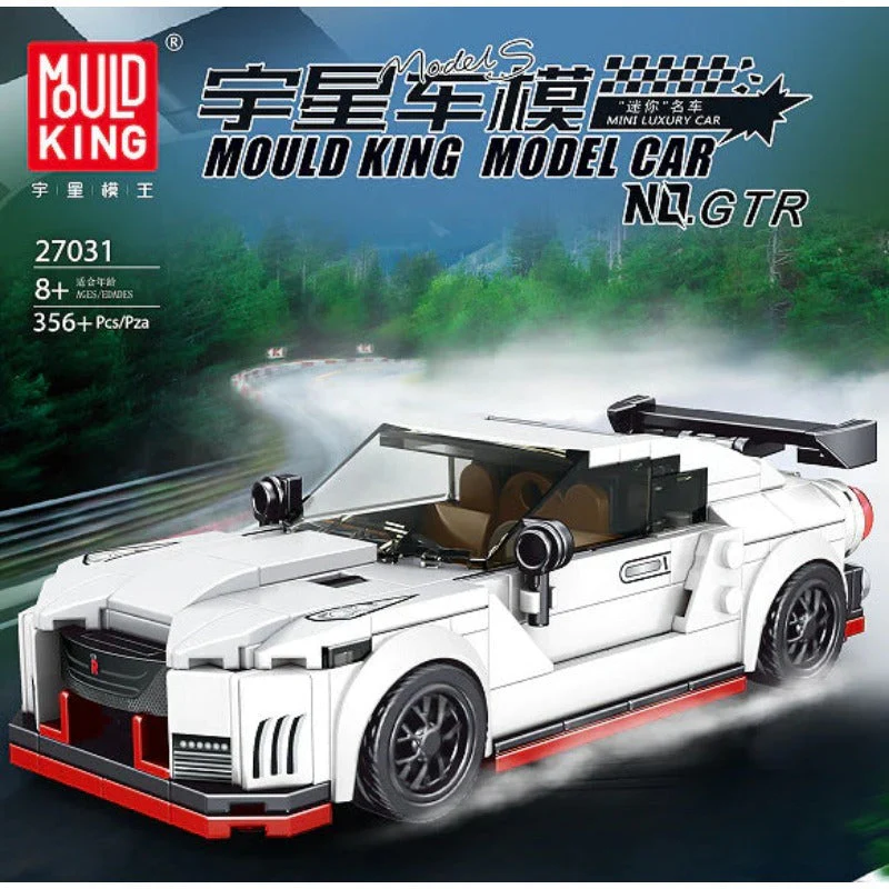 Mouldking 27024-27048 World Famous Cars Collection  (with display box) - Image 36