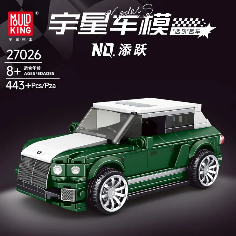 Mouldking 27024-27048 World Famous Cars Collection  (with display box) - Image 4