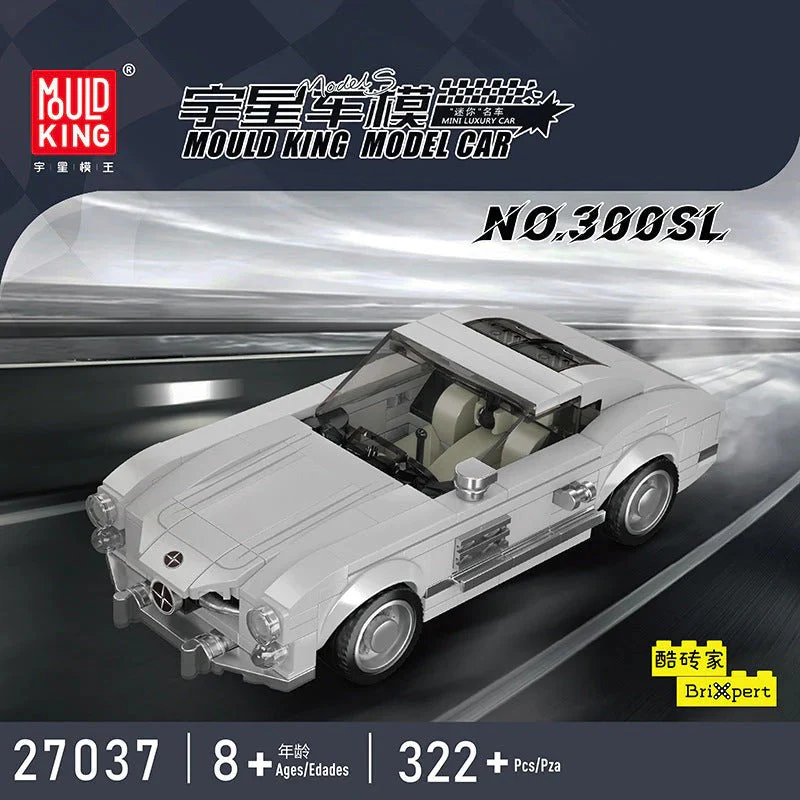 Mouldking 27024-27048 World Famous Cars Collection  (with display box) - Image 42