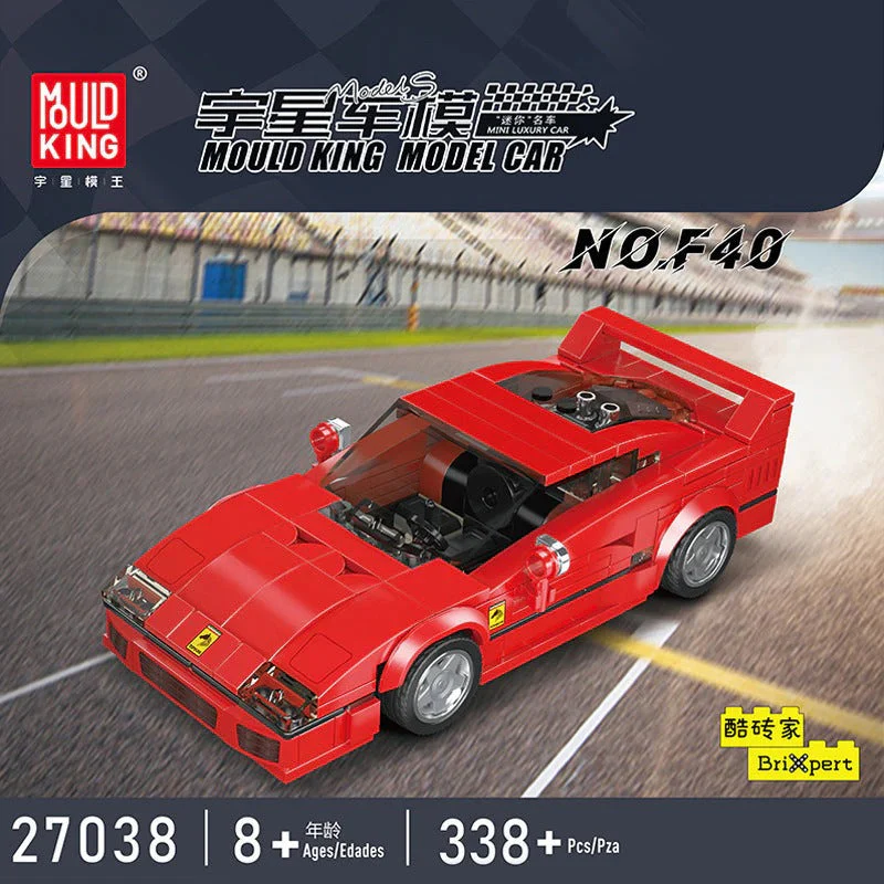 Mouldking 27024-27048 World Famous Cars Collection  (with display box) - Image 43