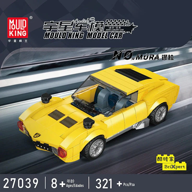 Mouldking 27024-27048 World Famous Cars Collection  (with display box) - Image 44