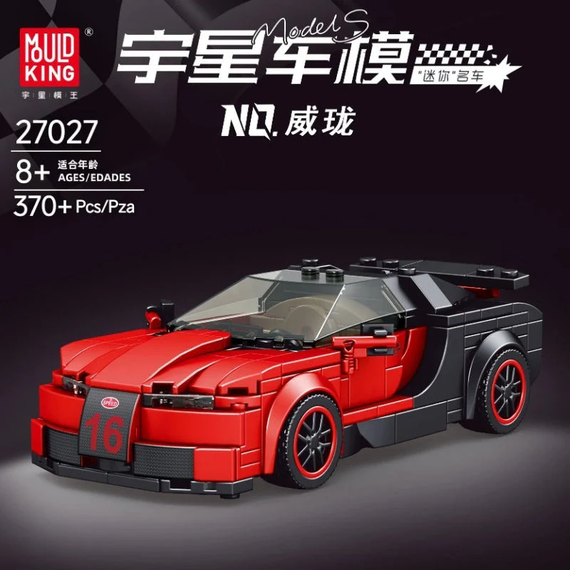 Mouldking 27024-27048 World Famous Cars Collection  (with display box) - Image 5