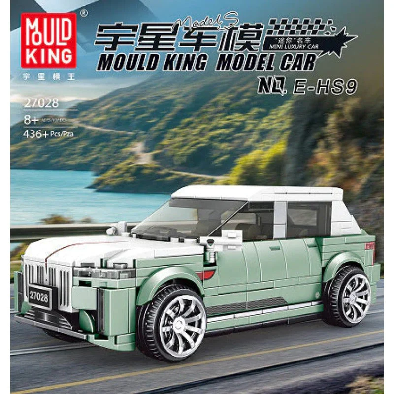 Mouldking 27024-27048 World Famous Cars Collection  (with display box) - Image 6