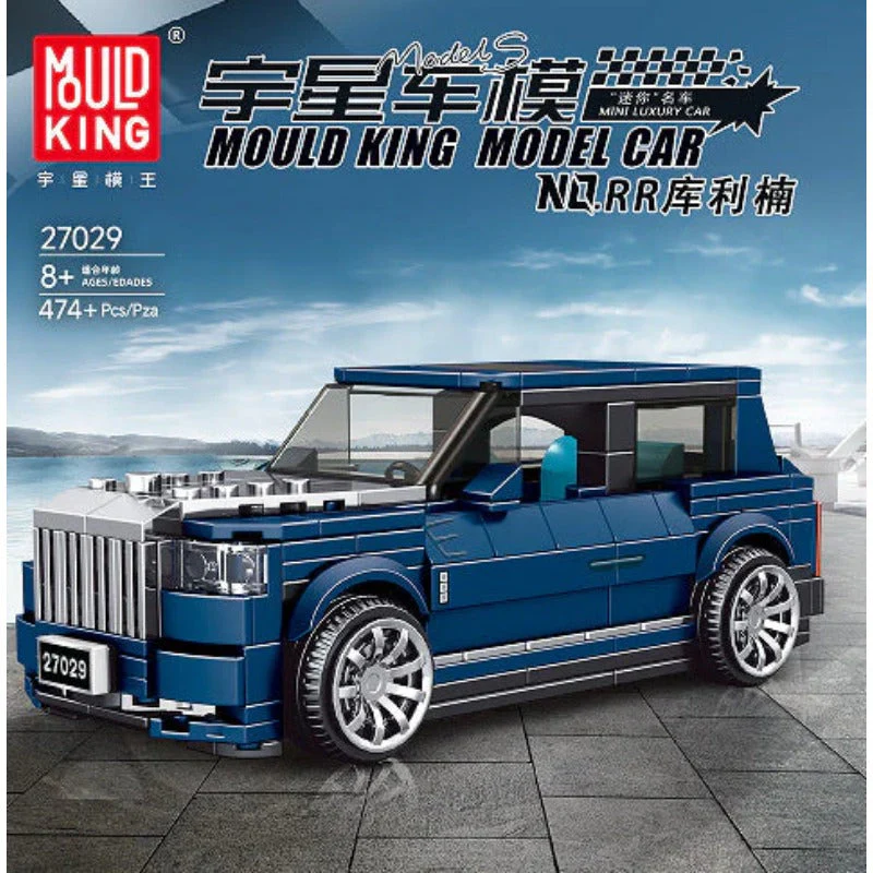 Mouldking 27024-27048 World Famous Cars Collection  (with display box) - Image 7