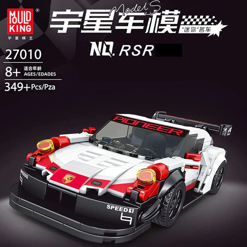 Mouldking 27001-27019World Famous Cars Collection  (with display box) - Image 13