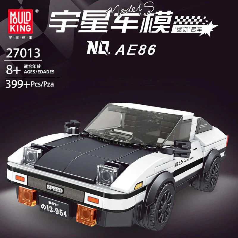 Mouldking 27001-27019World Famous Cars Collection  (with display box) - Image 14