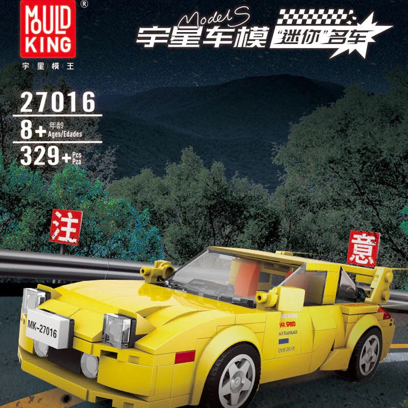 Mouldking 27001-27019World Famous Cars Collection  (with display box) - Image 17