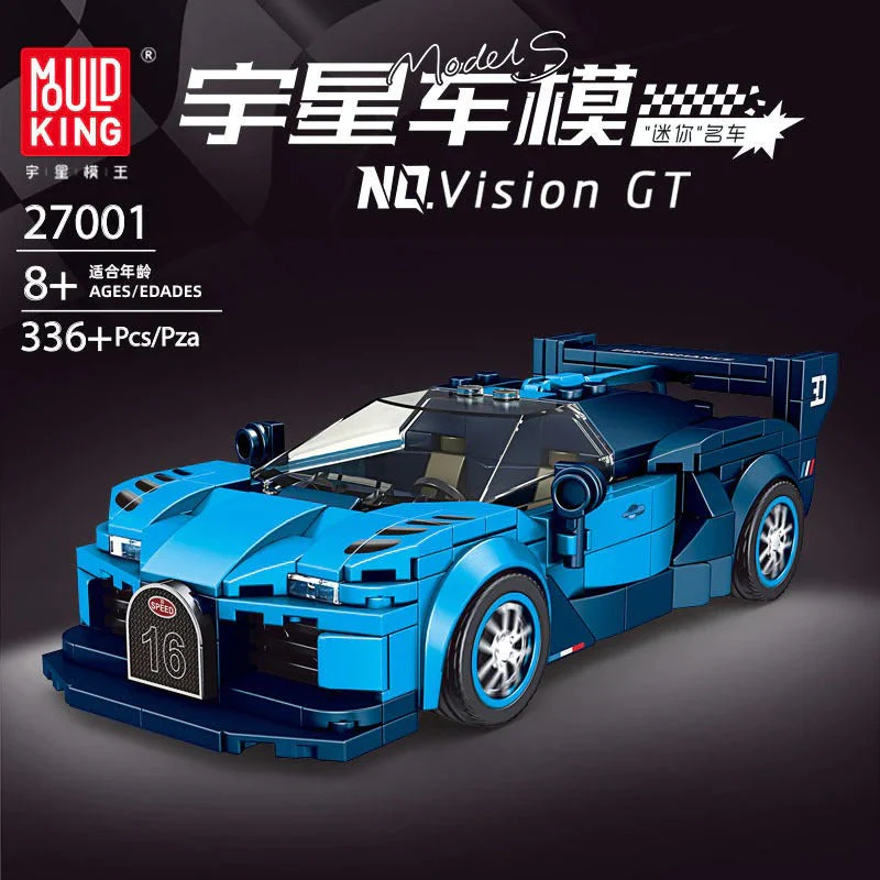 Mouldking 27001-27019World Famous Cars Collection  (with display box) - Image 2