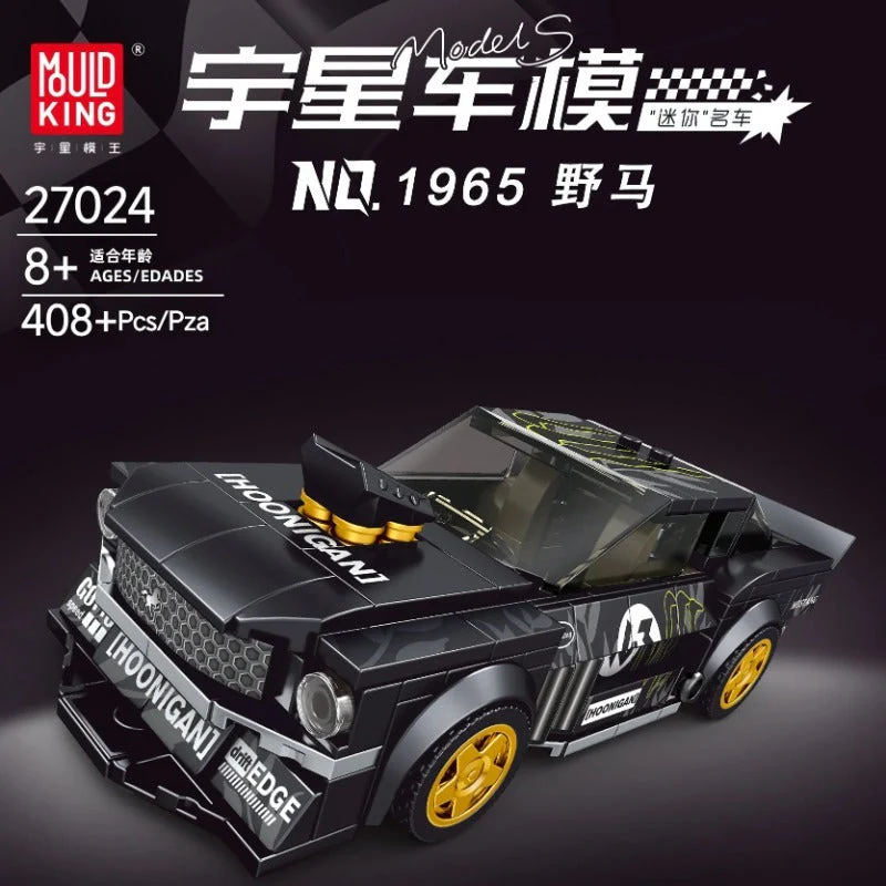 Mouldking 27001-27019World Famous Cars Collection  (with display box) - Image 22