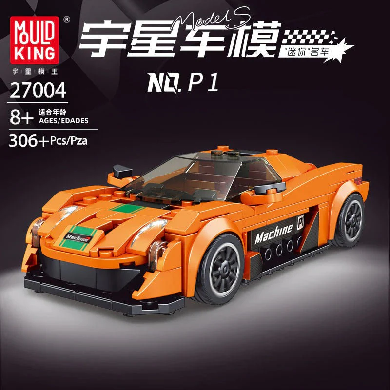 Mouldking 27001-27019World Famous Cars Collection  (with display box) - Image 5