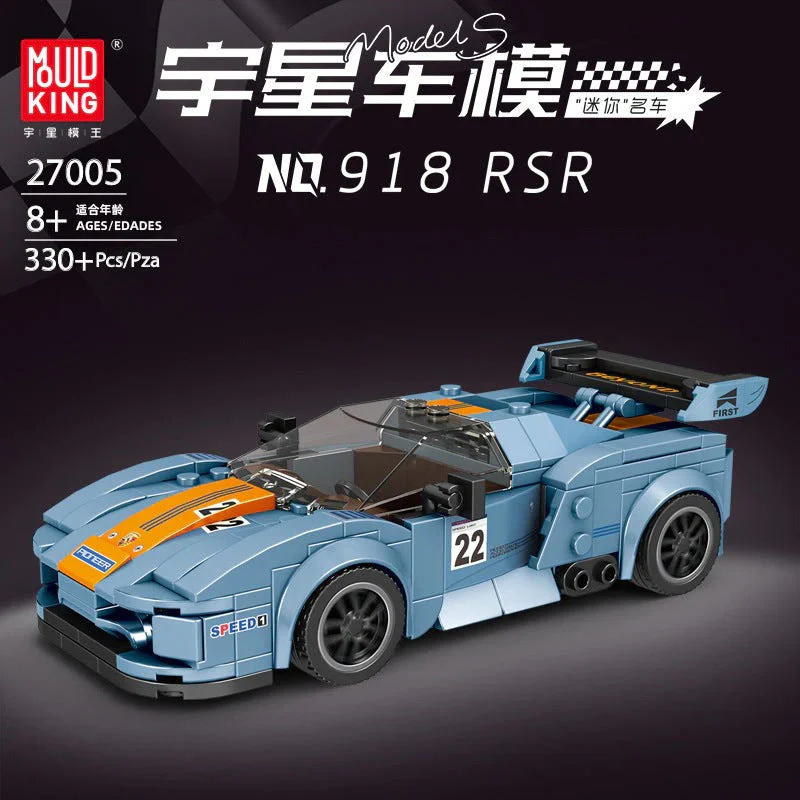 Mouldking 27001-27019World Famous Cars Collection  (with display box) - Image 6