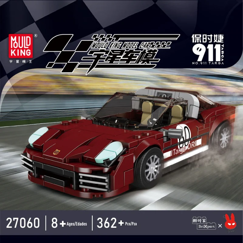 Mouldking 27049-27061 World Famous Cars Collection  (with display box) - Image 13