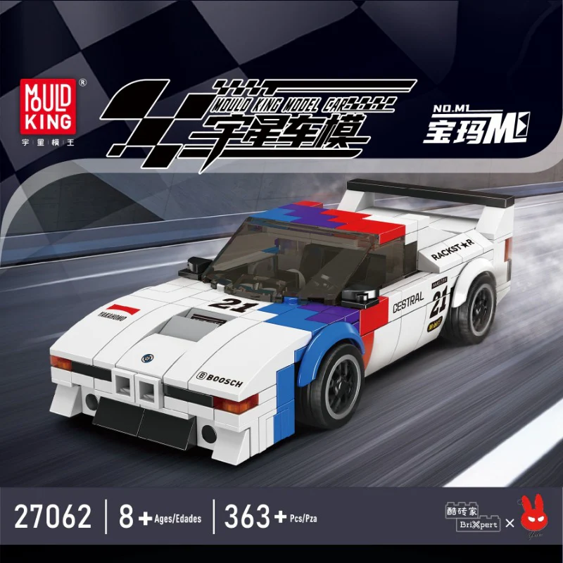 Mouldking 27049-27061 World Famous Cars Collection  (with display box) - Image 15