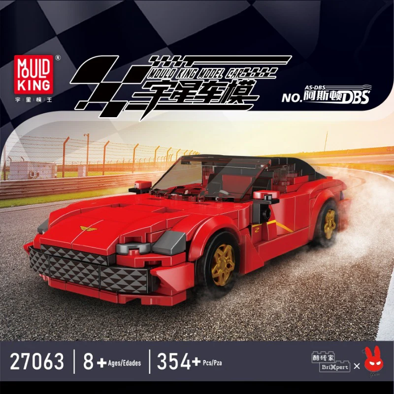 Mouldking 27049-27061 World Famous Cars Collection  (with display box) - Image 16