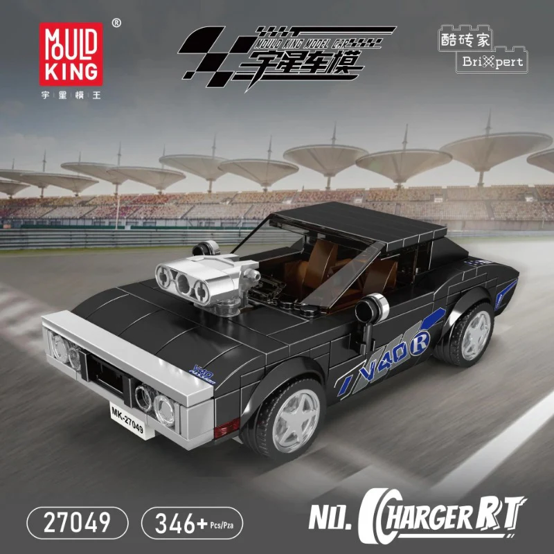Mouldking 27049-27061 World Famous Cars Collection  (with display box) - Image 18