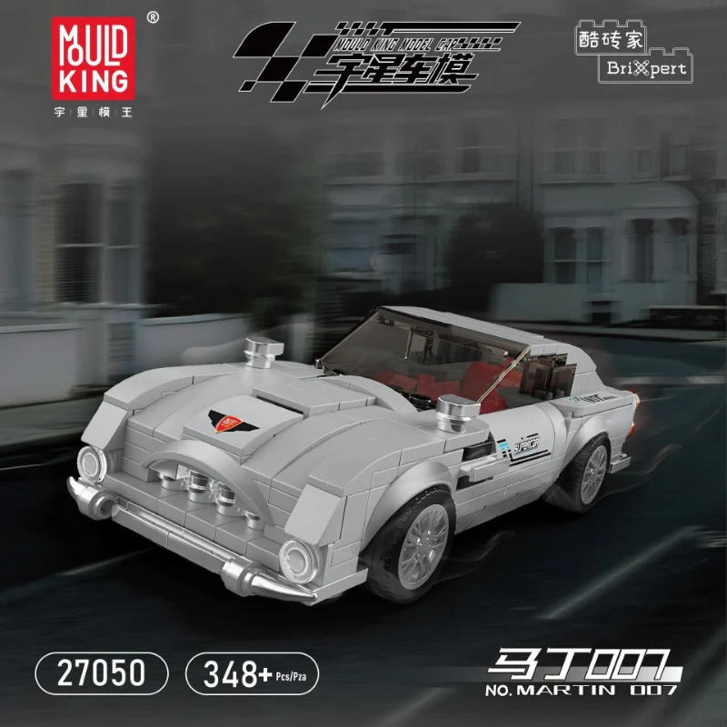 Mouldking 27049-27061 World Famous Cars Collection  (with display box) - Image 19