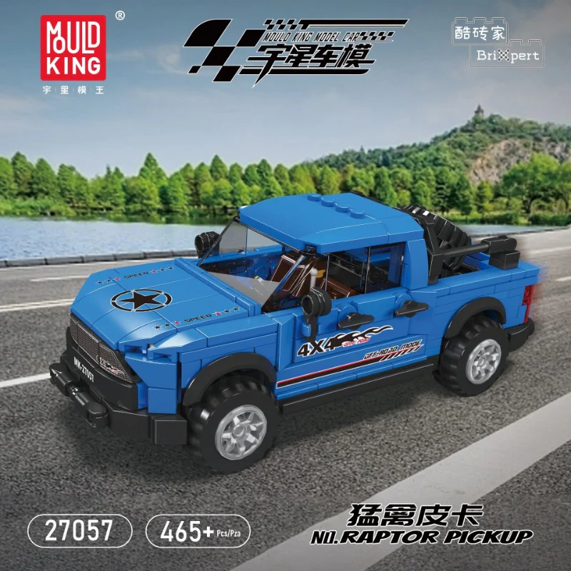 Mouldking 27049-27061 World Famous Cars Collection  (with display box) - Image 26